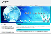 公司金融中小企業(yè)